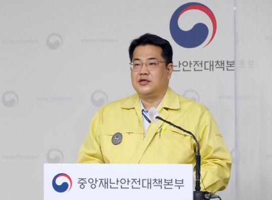 지난달 24일 손영래 중앙사고수습본부 사회전략반장이 정부세종청사에서 코로나19 중앙재난안전대책본부 비대면 정례브리핑을 하고 있다. <연합뉴스>